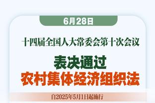 怪兽！字母哥连场油漆区得分30+ 自2002年3月奥尼尔以来首人